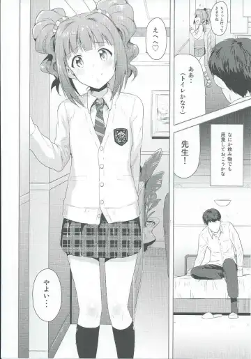 [Tsurui] Yayoi to Issho 2 Fhentai.net - Page 21