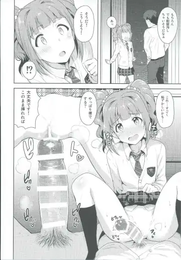 [Tsurui] Yayoi to Issho 2 Fhentai.net - Page 23