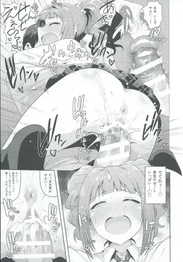 [Tsurui] Yayoi to Issho 2 Fhentai.net - Page 26