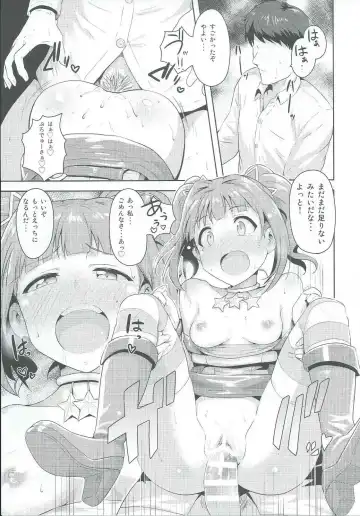 [Tsurui] Yayoi to Issho 2 Fhentai.net - Page 36