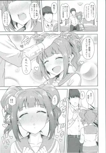 [Tsurui] Yayoi to Issho 2 Fhentai.net - Page 4