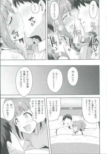 [Tsurui] Yayoi to Issho 2 Fhentai.net - Page 40