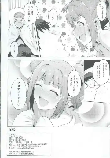 [Tsurui] Yayoi to Issho 2 Fhentai.net - Page 41