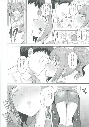 [Tsurui] Yayoi to Issho 2 Fhentai.net - Page 5