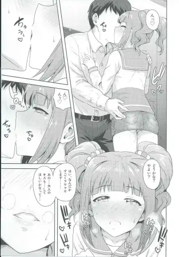 [Tsurui] Yayoi to Issho 2 Fhentai.net - Page 6