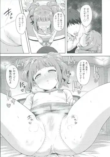 [Tsurui] Yayoi to Issho 2 Fhentai.net - Page 8