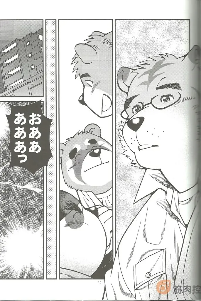 [Ichikawa Kazuhide] Animal Synchronicity 3 Fhentai - Page 17