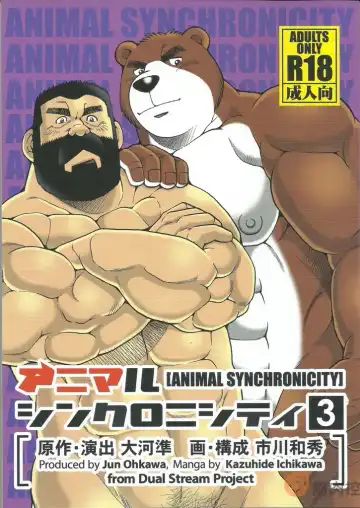 [Ichikawa Kazuhide] Animal Synchronicity 3 - Fhentai