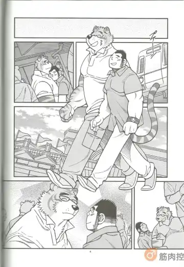 [Ichikawa Kazuhide] Animal Synchronicity 3 Fhentai - Page 6