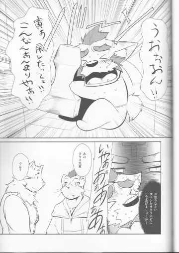 [Shamoji] Jouki Sensou Hibun 3 Fhentai - Page 32