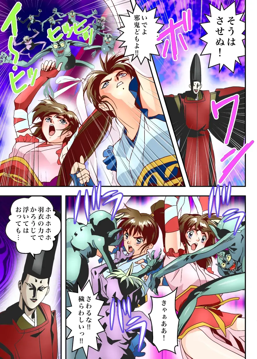 [Senbon Torii] FallenXXangeL The Last Stage 1 FULLCOLOR Fhentai - Page 13