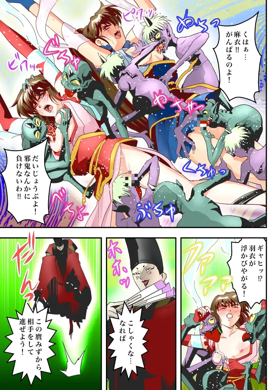 [Senbon Torii] FallenXXangeL The Last Stage 1 FULLCOLOR Fhentai - Page 19