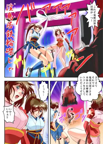 [Senbon Torii] FallenXXangeL The Last Stage 1 FULLCOLOR Fhentai - Page 10