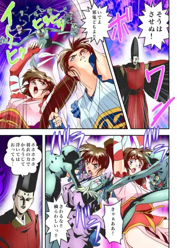 [Senbon Torii] FallenXXangeL The Last Stage 1 FULLCOLOR Fhentai - Page 13