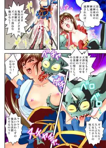 [Senbon Torii] FallenXXangeL The Last Stage 1 FULLCOLOR Fhentai - Page 14