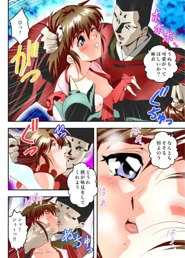 [Senbon Torii] FallenXXangeL The Last Stage 1 FULLCOLOR Fhentai - Page 24
