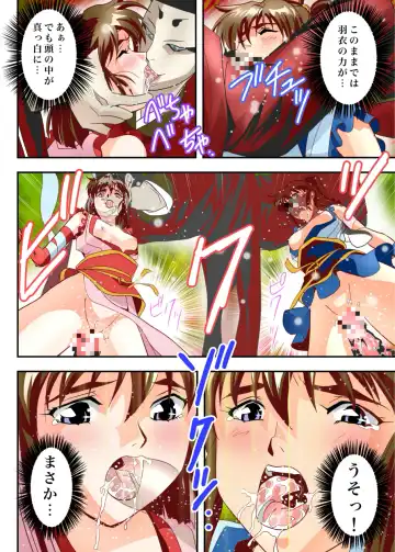 [Senbon Torii] FallenXXangeL The Last Stage 1 FULLCOLOR Fhentai - Page 34