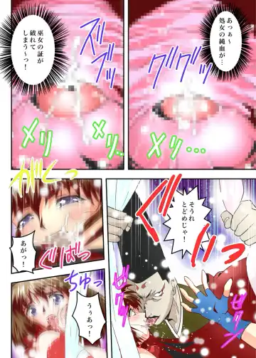 [Senbon Torii] FallenXXangeL The Last Stage 1 FULLCOLOR Fhentai - Page 36
