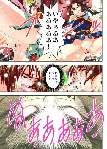 [Senbon Torii] FallenXXangeL The Last Stage 1 FULLCOLOR Fhentai - Page 37