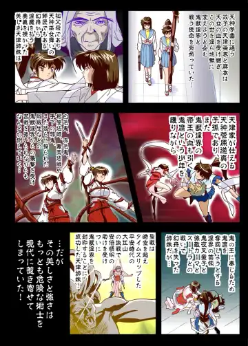 [Senbon Torii] FallenXXangeL The Last Stage 1 FULLCOLOR Fhentai - Page 4