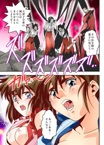 [Senbon Torii] FallenXXangeL The Last Stage 1 FULLCOLOR Fhentai - Page 40