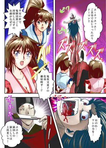 [Senbon Torii] FallenXXangeL The Last Stage 1 FULLCOLOR Fhentai - Page 6
