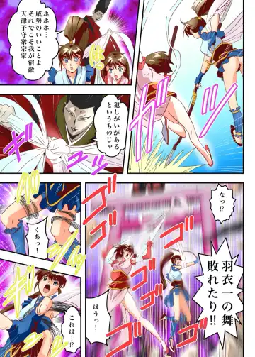 [Senbon Torii] FallenXXangeL The Last Stage 1 FULLCOLOR Fhentai - Page 9