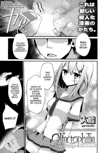 [Oouso] Olfactophilia -Side Story- - Fhentai.net