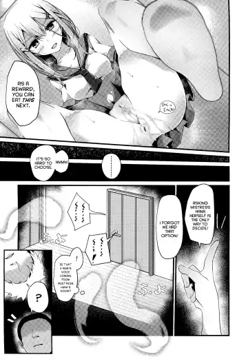 [Oouso] Olfactophilia -Side Story- Fhentai.net - Page 13