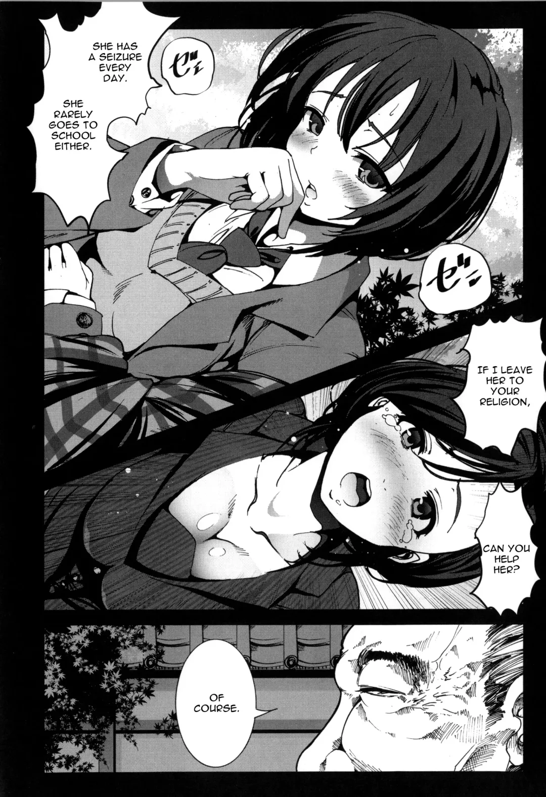 [Mokusei Zaijuu] Zetsubou no Inaka Shojo ~Gifu Hen~ Fhentai - Page 2