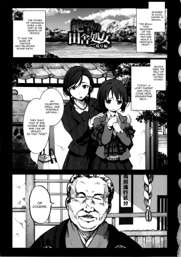 Read [Mokusei Zaijuu] Zetsubou no Inaka Shojo ~Gifu Hen~ - Fhentai