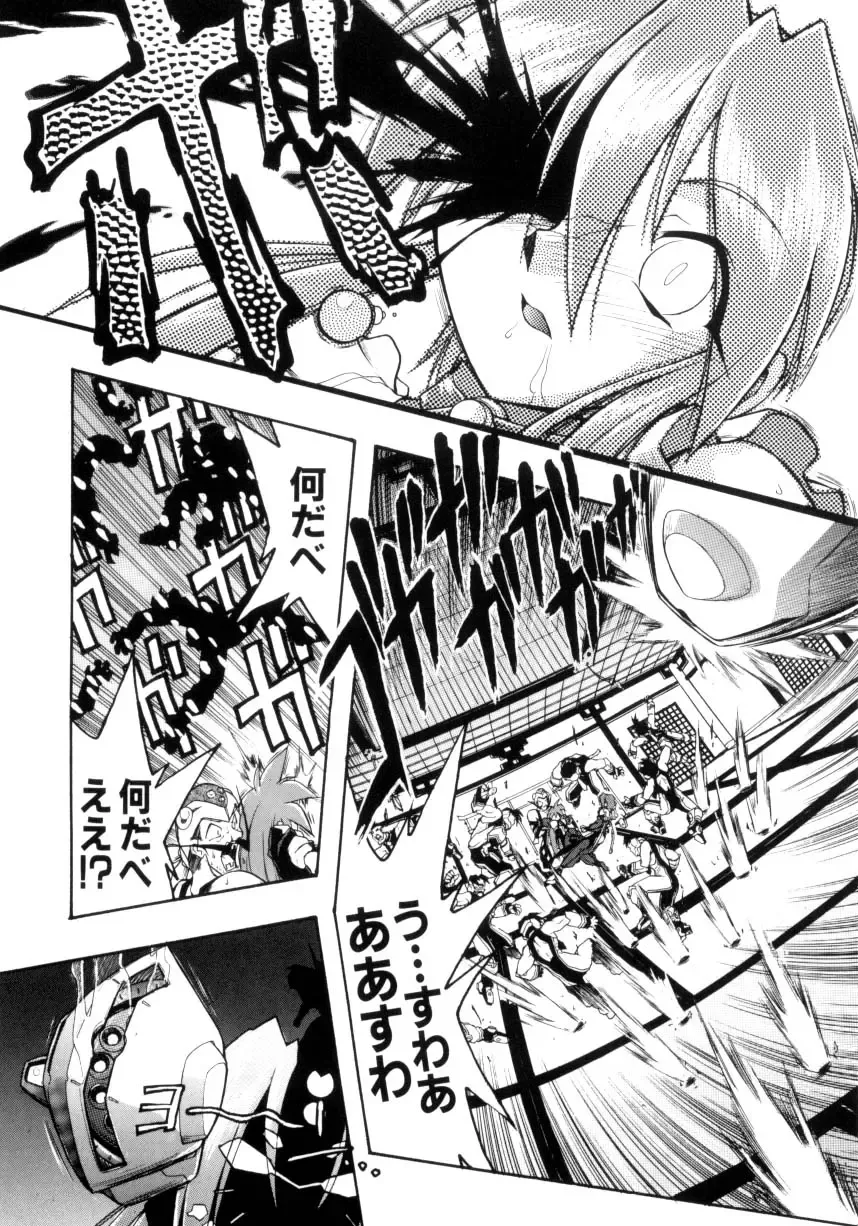 [Ataka Atsushi] Victory Wave 4 Fhentai.net - Page 74