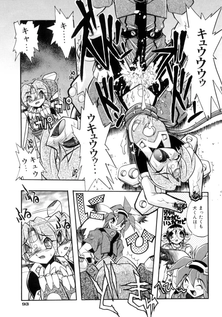 [Ataka Atsushi] Victory Wave 4 Fhentai.net - Page 93