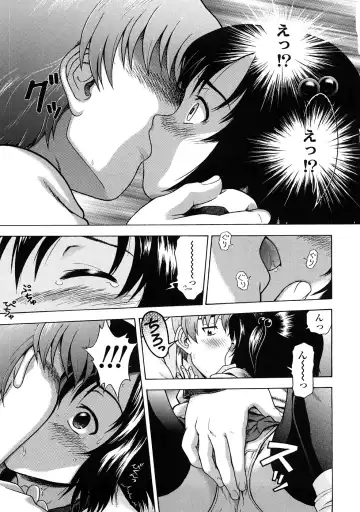 [Chakura Kazuhiko] Little Girl Kiss Fhentai.net - Page 145