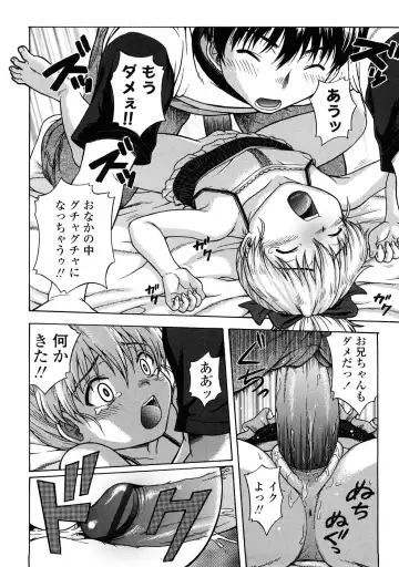 [Chakura Kazuhiko] Little Girl Kiss Fhentai.net - Page 22