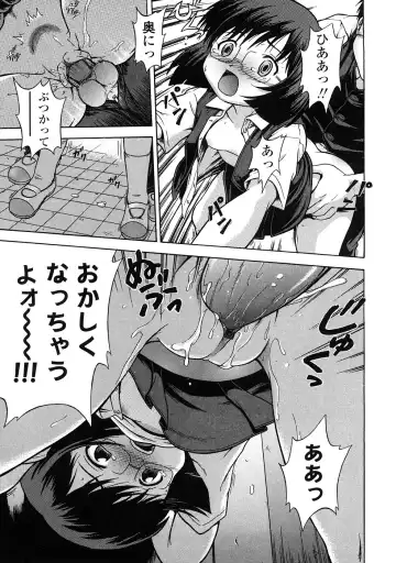 [Chakura Kazuhiko] Little Girl Kiss Fhentai.net - Page 75