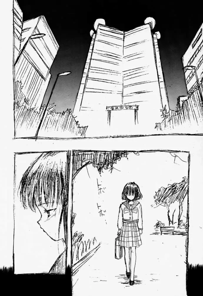 [Arima Keitarou] Kizuato Fhentai - Page 17