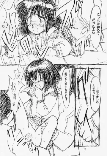 [Arima Keitarou] Kizuato Fhentai - Page 14