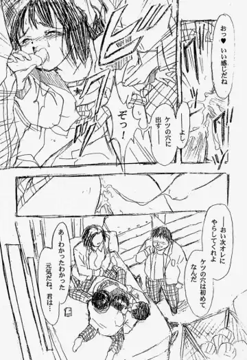 [Arima Keitarou] Kizuato Fhentai - Page 16