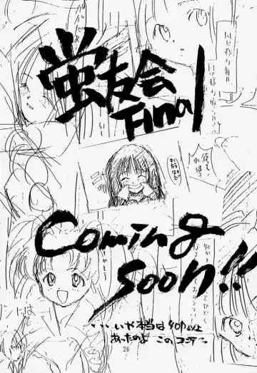 [Arima Keitarou] Kizuato Fhentai - Page 25