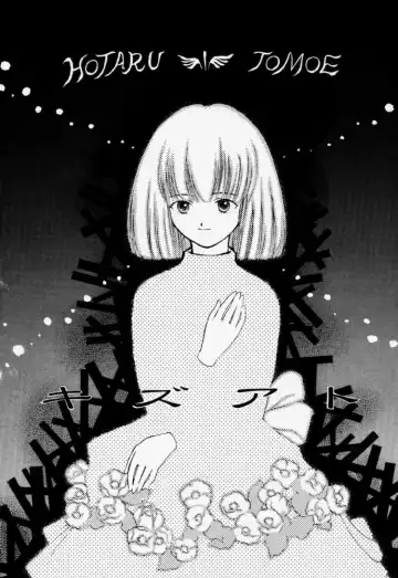 [Arima Keitarou] Kizuato Fhentai - Page 4