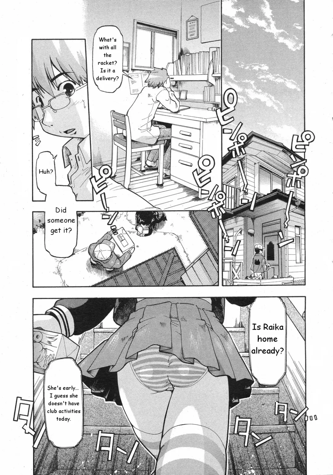[Akishima Shun] Sishole-Revolution Fhentai - Page 1
