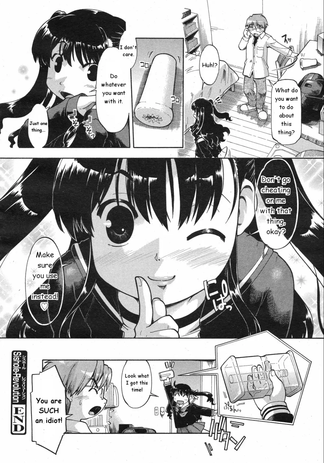 [Akishima Shun] Sishole-Revolution Fhentai - Page 20