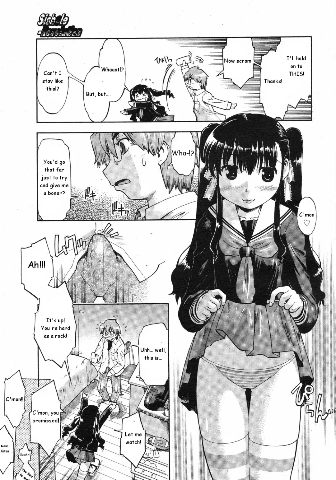 [Akishima Shun] Sishole-Revolution Fhentai - Page 5