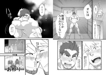 [Higemorigen] Kuroneko Fundoshi no Susume Fhentai - Page 12