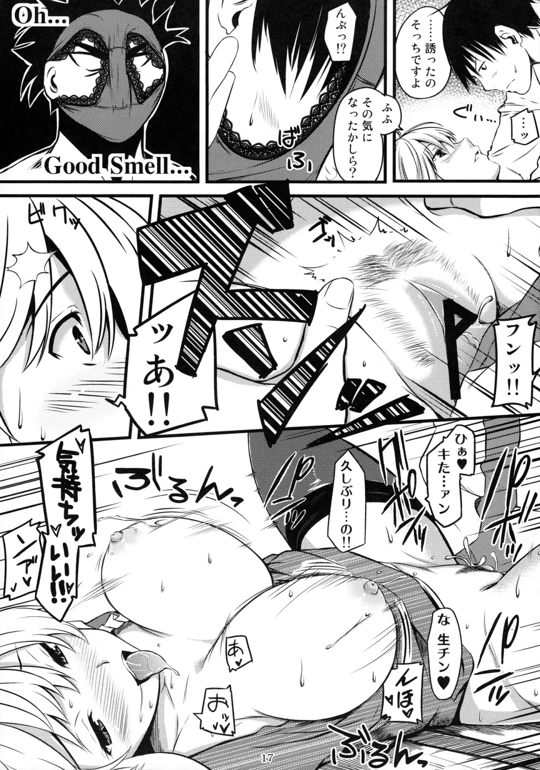 Gensoukyou Toshimaen Fhentai - Page 16