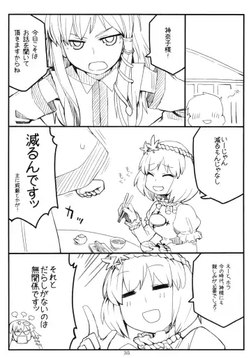 Gensoukyou Toshimaen Fhentai - Page 34