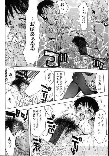 [Tsukimori Izumi] Hair Desire Fhentai - Page 142