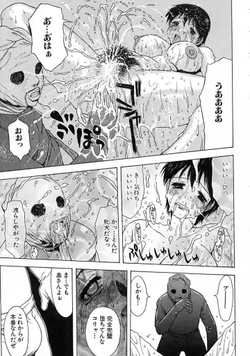 [Tsukimori Izumi] Hair Desire Fhentai - Page 143