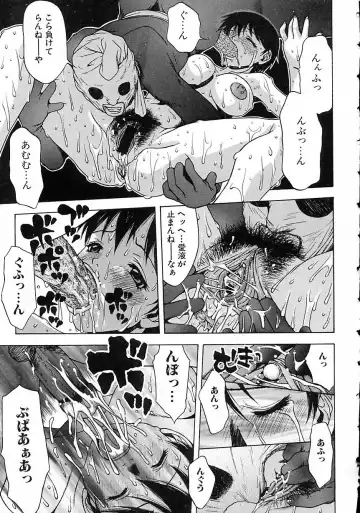 [Tsukimori Izumi] Hair Desire Fhentai - Page 145